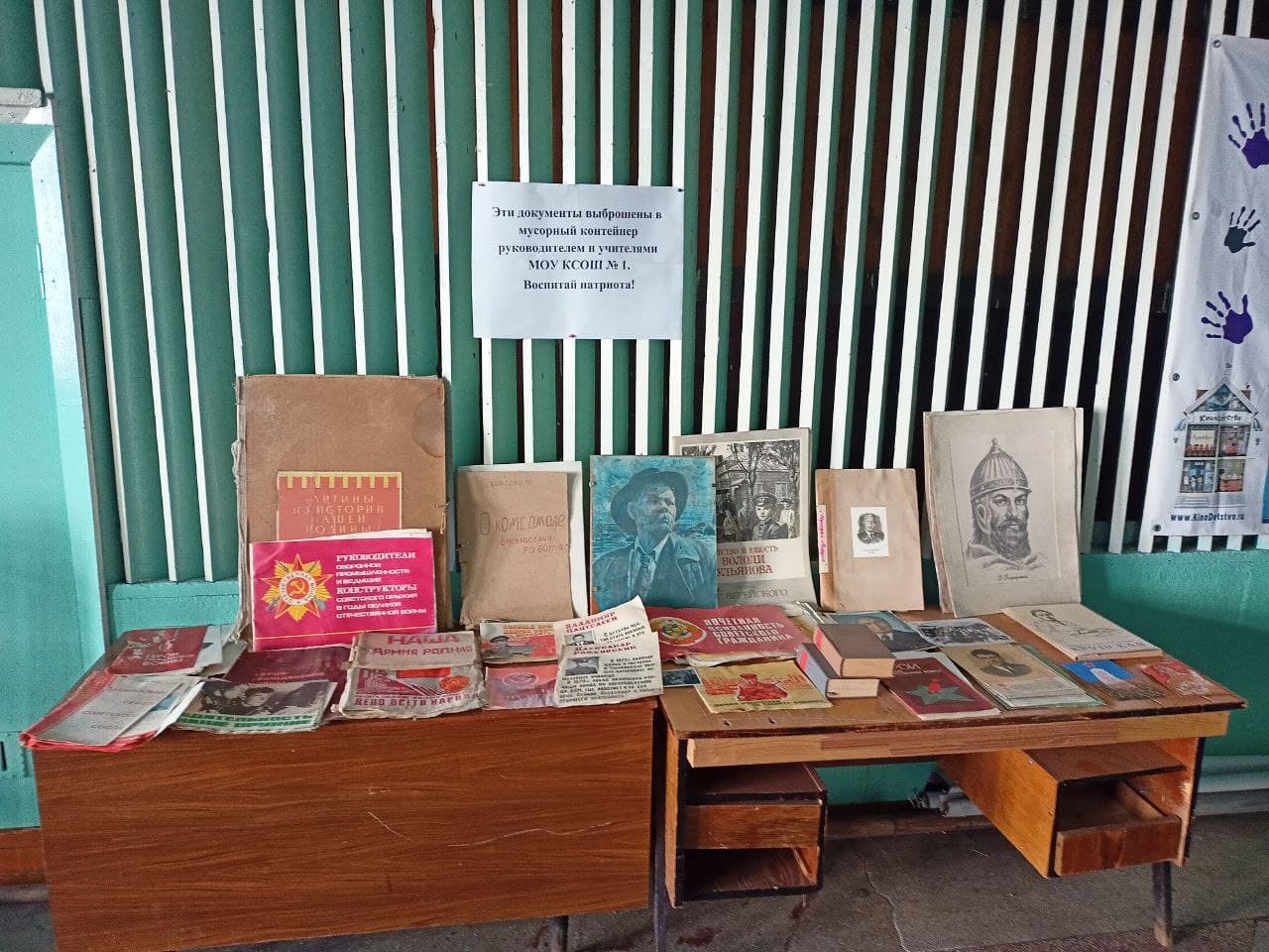 Экспозицию из выброшенных из местной школы книг и плакатов выставили в Кокуйском краеведческом музее