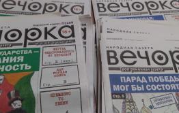Успей подписать своих бабушек и дедушек на «Вечорку» по сниженным ценам