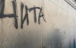 В Улан-Удэ задержали футбольных фанатов-вандалов из Читы