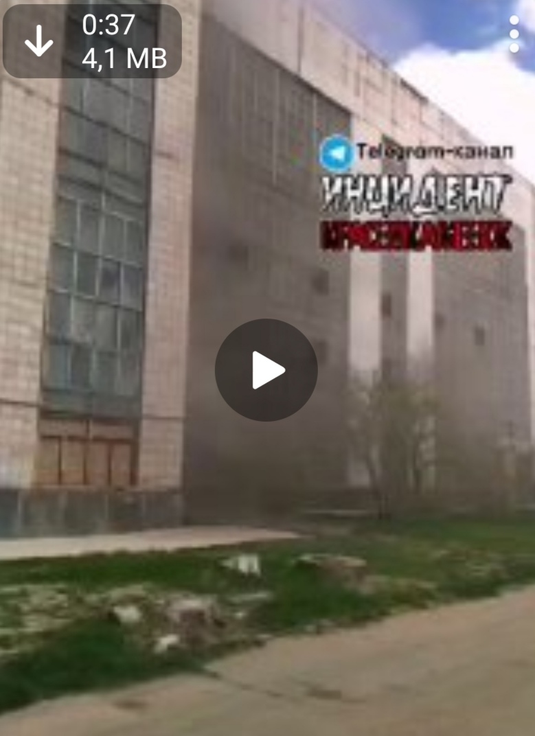 Пожар произошёл на одном из объектов ППГХО в Краснокаменске