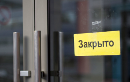 В Чите закроют объекты торговли из-за угрозы вспышки коронавируса