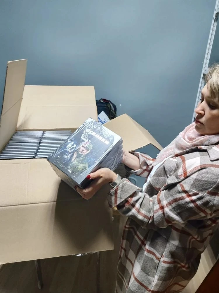 Новая книга Дмитрия Ведерникова уже в продаже в Чите