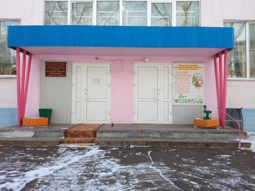 ​Численность детей в Краснокаменске падает: закрывают корпус детсада № 7