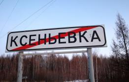 В одном из районов Забайкалья произошло землетрясение магнитудой 3,9 балла