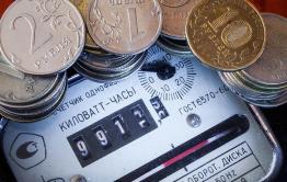 Россиян ждет повышение тарифов на электроэнергию на 5 %