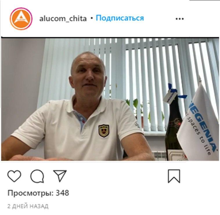 «Алюкому» 18 лет! Скидки и подарки клиентам!