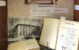 Выставка редких старинных изданий открылась в Чите