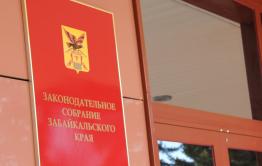 Забайкальские единороссы всем составом покинули заседание заксобрания в качестве протеста против голосования КПРФ