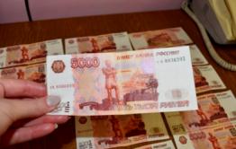 24-летний читинец заказал в интернете фальшивые деньги и купил на них авто