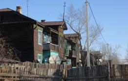 Забайкальцы, живущие в аварийных домах, могут получить субсидию на новую квартиру 