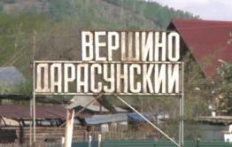Воды нет в забайкальской глубинке