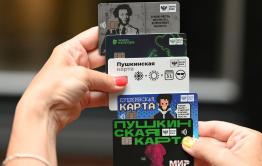 «Пушкинская карта» начала работать в Забайкалье 