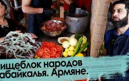 Хоровац — это шашлык. Люля и долма по-армянски. Самый правильный рецепт.