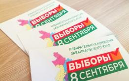 Слухи