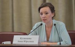 Читинка Юлия Быкова возмущена бездействием уполномоченного по правам ребенка при президенте РФ.