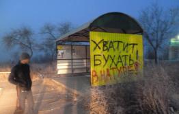 Ее Высочество Наливайка Почему захлебнулась атака на явное социальное зло?