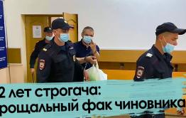 Приговор бывшему сити-менеджеру Читы: строгий режим с конфискацией