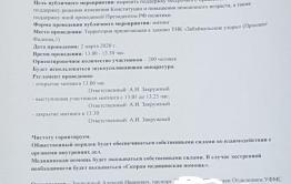 Известный читинский оппозиционер Леха Кочегар лег под Путина