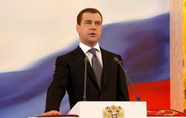Правительство России подало в отставку  