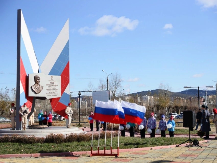 Памятник Героям России — уроженцам Забайкалья открылся в Чите