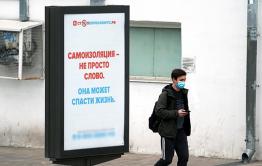 Больше 300 забайкальцев нарушили режим самоизоляции за 2 недели  