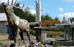 Курорту Дарасун приходит конец