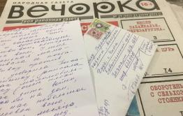 «Вечорка ЦУР»: Забыли про ревакцинацию — Букачача