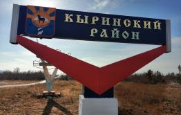 Нет школы — нет села: Учитель истории в селе Любовь уволился после ролика блогера Понасенкова