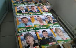 Съезд стеснительных словоблудов и конъюнктурщиков