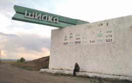 Роддом в Шилке не закроют, — Минздрав