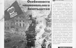К 13-летию «Вечорки». Обложки, запавшие в память.