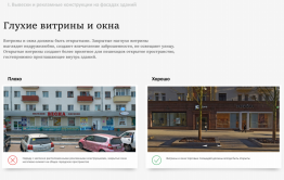 Прокуратура начала проверку создания дизайн-кода * Читы за 25 млн руб. — по данным СМИ, этот проект 3 года назад бесплатно сделал общественник