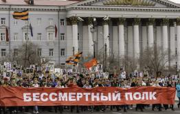Акция «Бессмертный полк» пройдет 9 мая в онлайн-формате