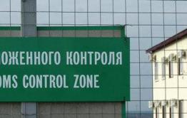 Забайкалец незаконно пытался вывезти 10 кг нефрита в Китай