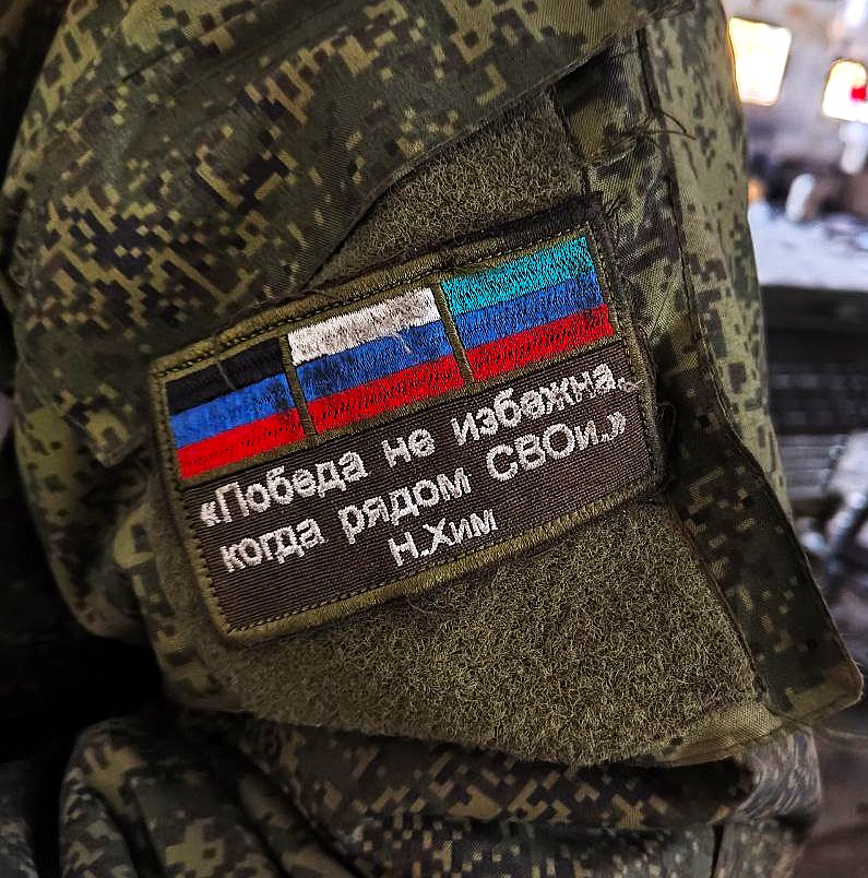 Спасибо за помощь СВОим!
