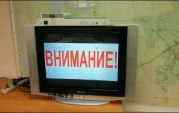 В Забайкалье проверят систему оповещения 