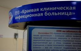 В Краевой инфекционной больнице организовано моноотделение  для лечения больных COVID-19 средней тяжести