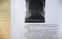 Gazetavechorka.ru сообщает