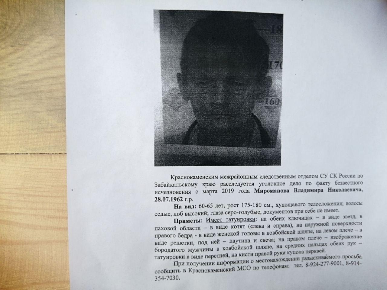 Gazetavechorka.ru сообщает