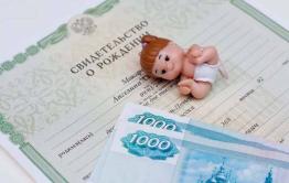Забайкальские мамочки никак не могут дождаться выплат на детей