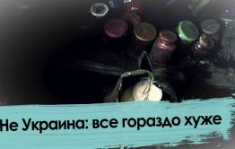 Местная жительница: МЧС переселяет забайкальцев в школы, которых нет