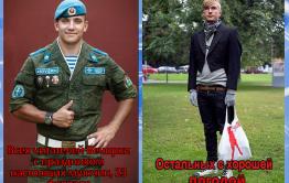 ​Лучше всяких слов: С праздником, мужчины!