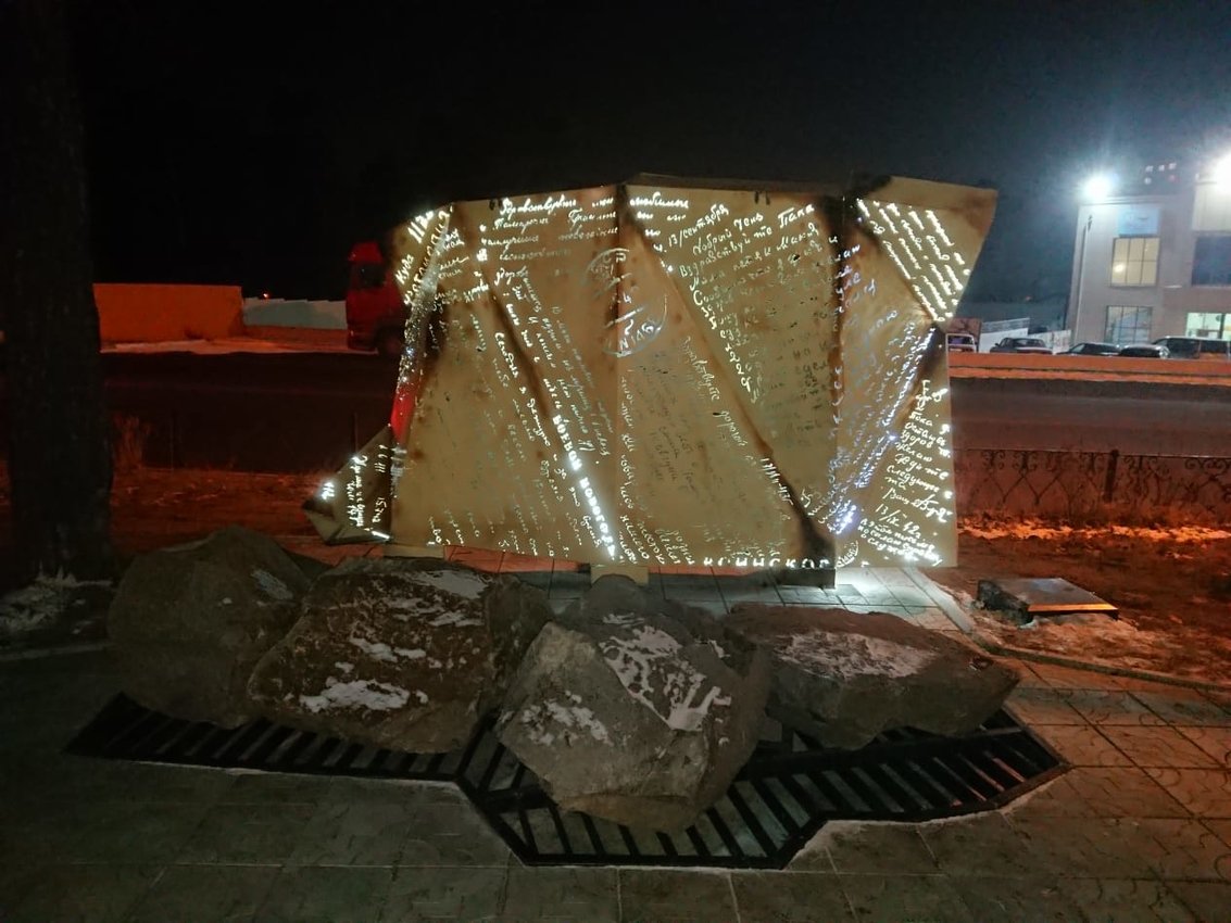 Символизирующий треугольники солдатских писем монумент появился в Чите