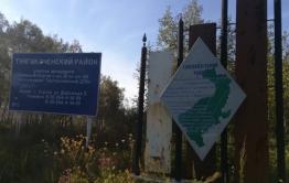 Житель Тунгокоченского района задержан за ДТП, в котором погиб подросток