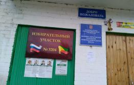 К избирателям на дырявой лодке