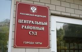 33-летняя читинка получила 5 лет колонии за организацию проституции 