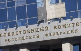 Следователи в Забайкалье возбудили уголовное дело по факту смерти малолетнего в больнице