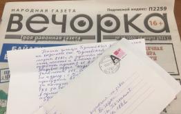  «Олерон+» омолодил пенсионера в Забайкалье