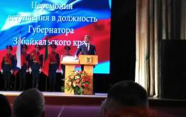 Аз есмь губернатор
