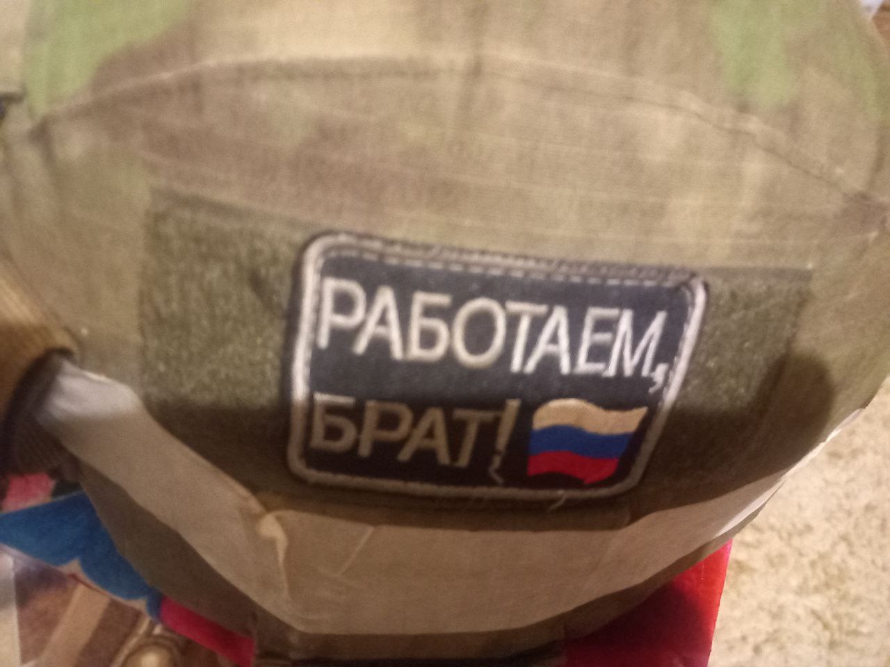Поможем участникам СВО!